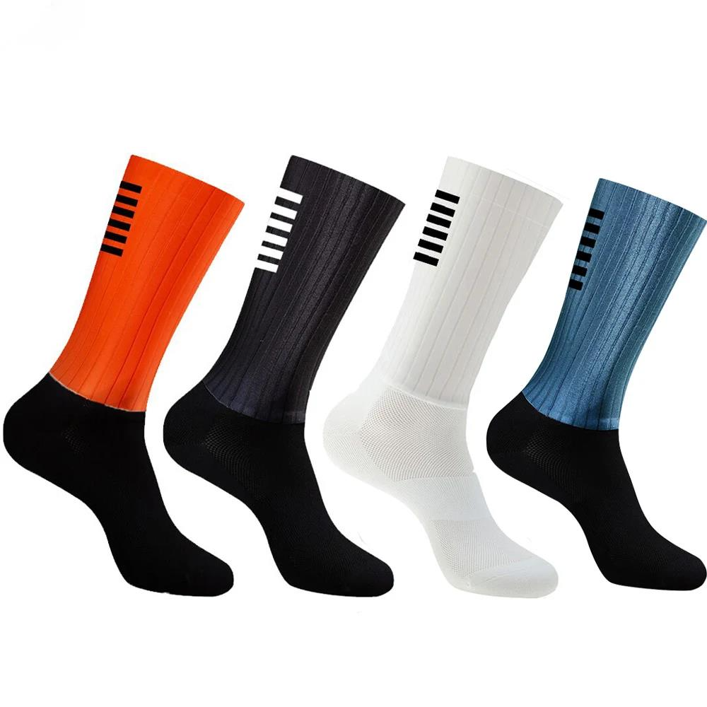 Silicone Sock Hotend - Anti Slip Silicone Aero Socks Cycling
