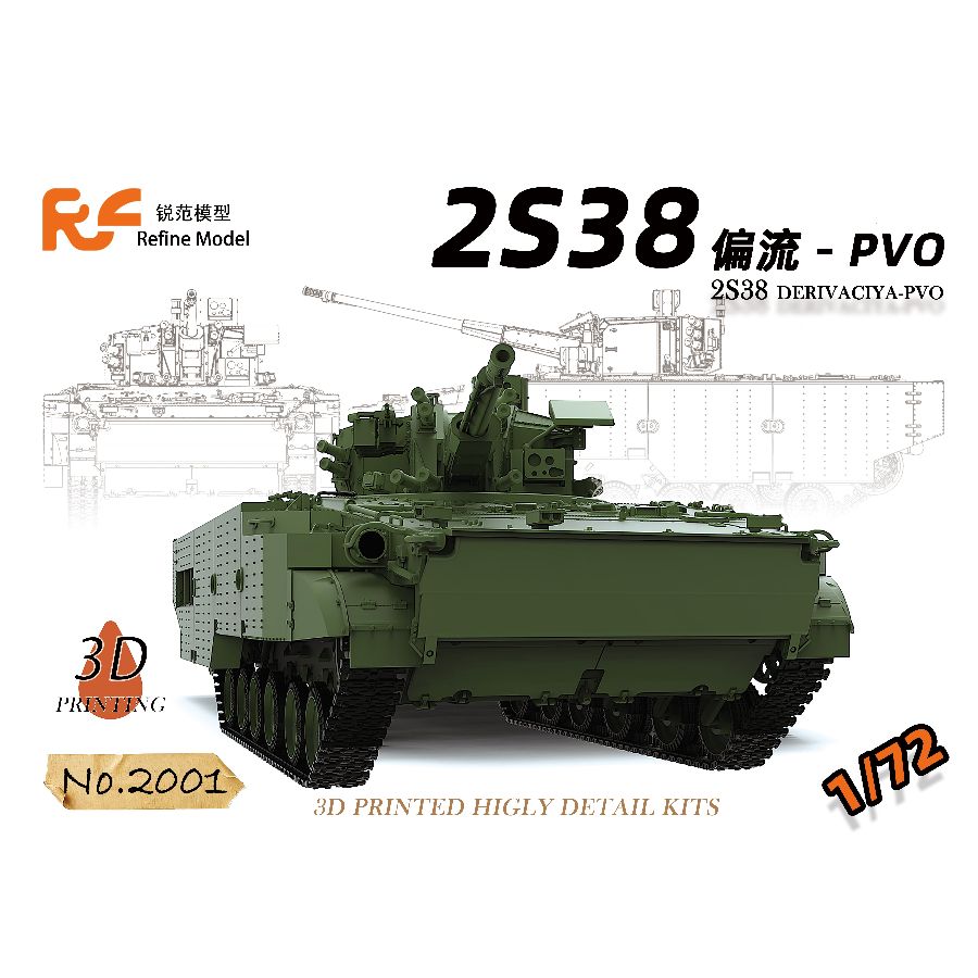 Reflne Model  Kit 2001 1/72 Sc - 3D Printing Gundam recension och pris